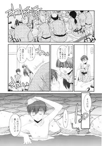 [Mizuki Eimu] Trick And Treat