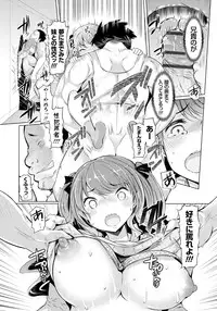 [EBA] Imouto Kansatsu Nikki - The Record of Sex with My Sister [Digital]