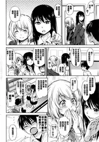 [Tsuruta Bungaku] Kotatsu no Mamono (COMIC HOTMILK 2016-07) [Chinese] [CE家族社]