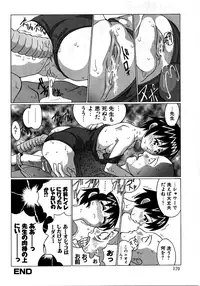 [Anthology] Retsudaku 2 ～School Mizugi～