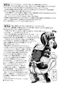 [Minority] Hachimitsu Drop