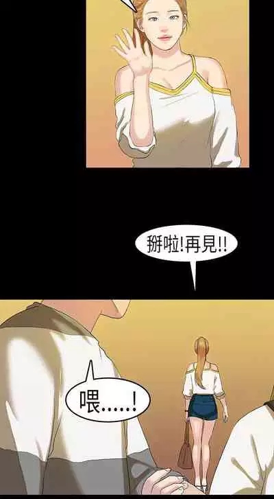 初戀症候群 1-30