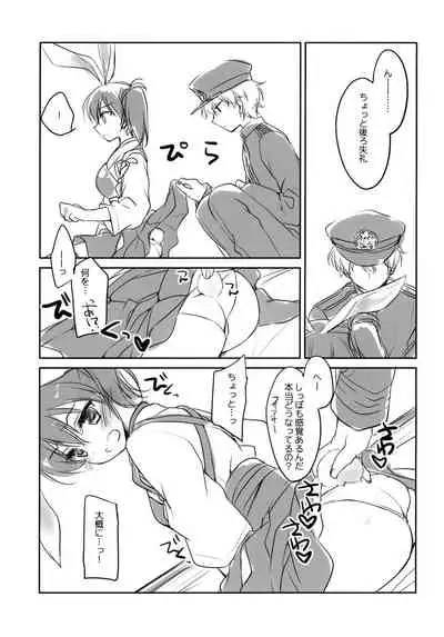 Kaga-san no Usamimi to Shippo Sawarasete