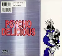 [Takuma Tomomasa] PSYCHO DELICIOUS