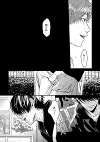 [Ogeretsu Tanaka] Escape Journey 2 [Digital]