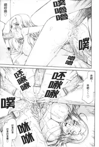 [Hajime Taira] Midou Anmain ni Youkoso | 御堂按摩院 歡迎光臨 [Chinese]