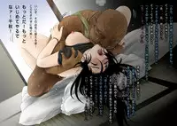 [Shichiyou] CHIAKI ~ Kinmitsu Yowa