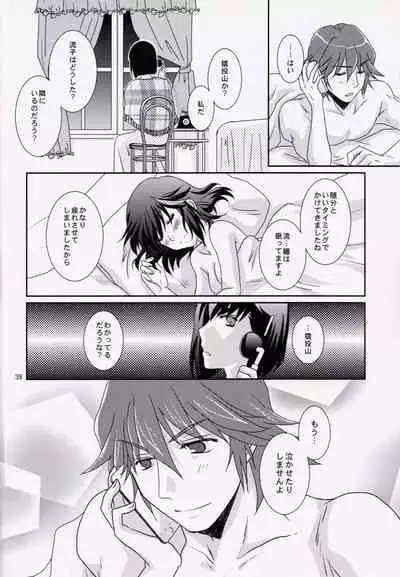 Kimija Nakya Dame Mitai