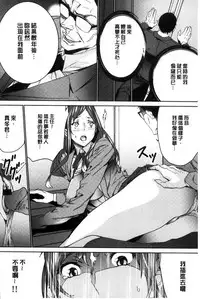 [OUMA] Hitozuma Kyoushi Kari - Horny wife Teacher Fuck! | 人妻教師狩獵 [Chinese]