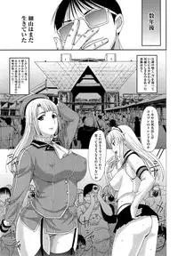 COMIC Megastore Alpha 2014-11