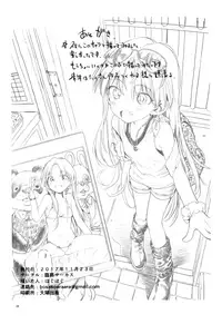 (COMITIA122) [Rinjuu Circus (Haguhagu)] Welcome Sasha!! Sasha-chan ga Youkoso [English] [biribiri]