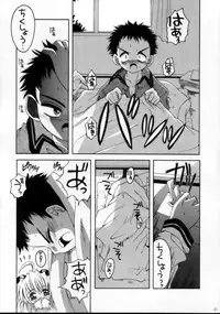 (C63) [Yukimi Honpo (Asano Yukino)] Waru-chan Rizel-chan Milk Kiss (Rizelmine, UFO Princess Valkyrie)