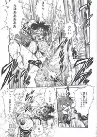 [Penname wa Nai] Shoujo Choukyouroku