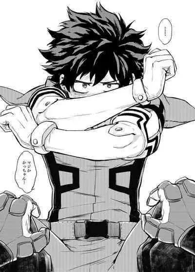 マジかかっちゃん!?