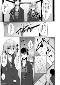 [RainBoy (Stealyy)] PROVISIONAL NAME Omnibus II [Digital]