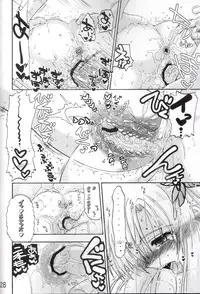 [Senbon Knock Zadankai] Boku ni Sono Niku wo Kegase to Iunoka (Boku wa Tomodachi ga Sukunai)