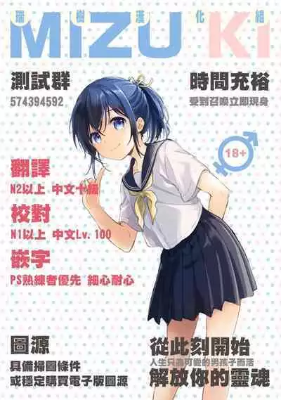 Onii-chan wa Puniman 2! | 歐尼醬的軟嫩小穴2!