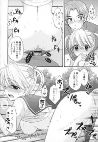 [Ozaki Miray] The Great Escape 5