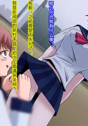 怪人ピエロマスク