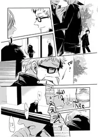 [PureSkip (Kisara Shi-)] Amai Wana (Haikyuu!!) [Digital]