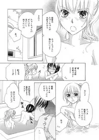 [Unno Hotaru, Natsumi Chiharu, Yoshizawa Kei, Otohiko] Himitsu no Renai Jugyou 45