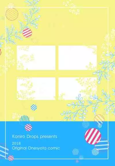 Natsuyasumi mo Itoko no Onee-chan ni Asondemoraimashita.