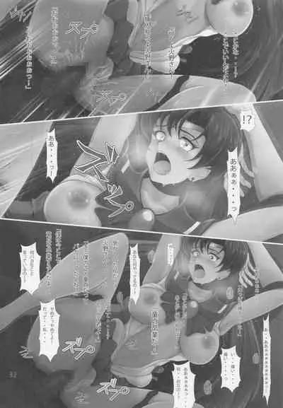 [Otokojuku (Nanashi Noizi)] Saimin Wakusei Mars (Sailor Moon)