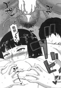 [Takatsu] Kami-sama no Iu Toori (COMIC MILF 2018-10 Vol. 44) [Chinese] [渣橙子個人漢化] [Digital]