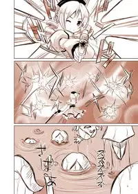 (C84) [Seventh Heaven MAXION (MAKI)] Joutai Ijou (Inran) ni Ochiitta-kei Shoujo, Mami (Puella Magi Madoka Magica)