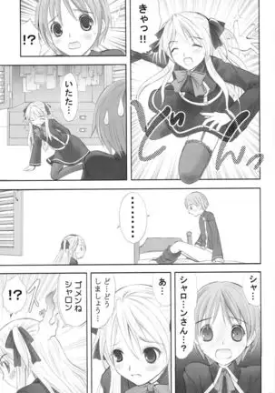 Queen Meets Ancients