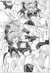 [Cyclone (Izumi, Reizei)] Rogue Spear 5 Download edition (Shadow Lady) [Digital]