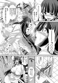 [Atyu Muti] Hitozuma Fushin ~Inyoku ni Ochiru Bakunyuu-tachi~ [Digital]