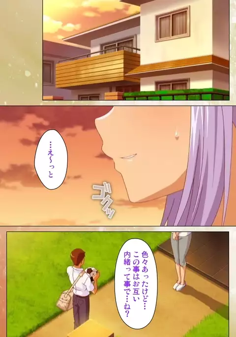 Junai Mellow Gogo no Kouchou Complete Ban