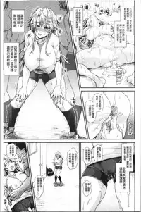 Boku no Mesubuta-chan Saiminjutsu de Hameotoshi