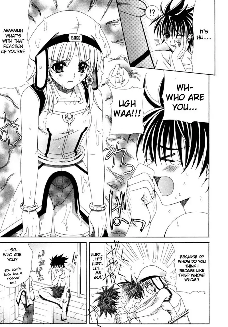 Dual Girls Chapter 11