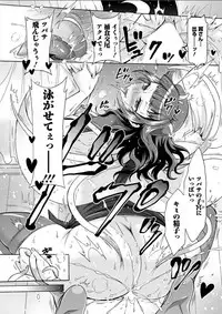 Action Pizazz DX 2018-07 [Digital]