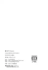 (KoiMari4) [MMT!! (K2isu)] Konna Koto bakari Kangaeteimasu. 5 (Touhou Project)