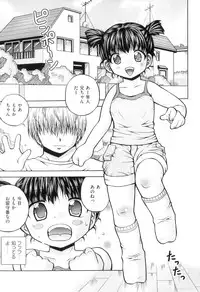 [Anthology] Comic Ino. 04