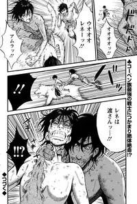 Action Pizazz DX 2015-10