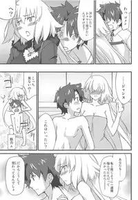 (C94) [Zahhatorute (Morinaga Ramune)] Ecchi wa 2-kaime ga Muzukashii. (Fate/Grand Order)