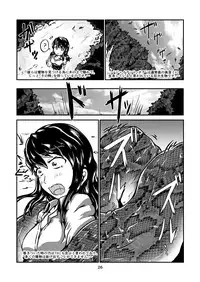 [Toufuya (kaname)] Marunomi-banashi -San- ~Daija ni Maru Nomareru~ [Digital]