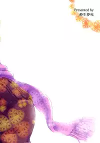 [Hetalia] 365 by Bunge [R-18] [Yaoi] [ENG]