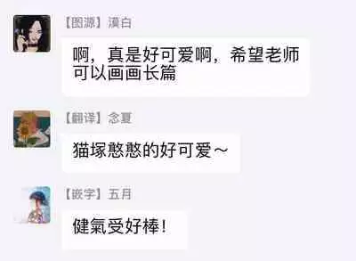 [Anthology] Seifuku x Kinniku BL [Chinese] [拾荒者汉化组] [Digital]