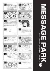 COMIC AUN 2019-01 [Digital]