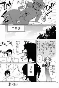 (COMITIA102) [Tamago no Kara (Various)] Toaru Hourou Seinen no Houtou na Nichijou