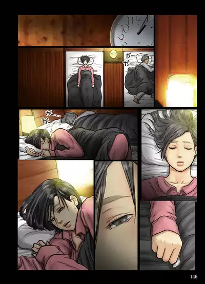 [Kuroneko Smith] Oba-san no Karada ga Kimochi Yosugiru kara Kouhen ~Boku no Oba-san wa Chou Meiki Datta~