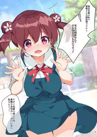 [A-WALKs (Fujishima Sei1go)] Akitomoya Nara Amari nimo Nuruge (Sokuochi) (Saenai Heroine no Sodatekata) [Digital]