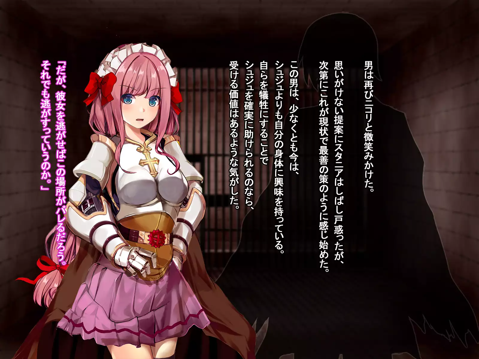 Rune Midgarts no Kouhai Jikken 2 ～Lord Knight-Hen～