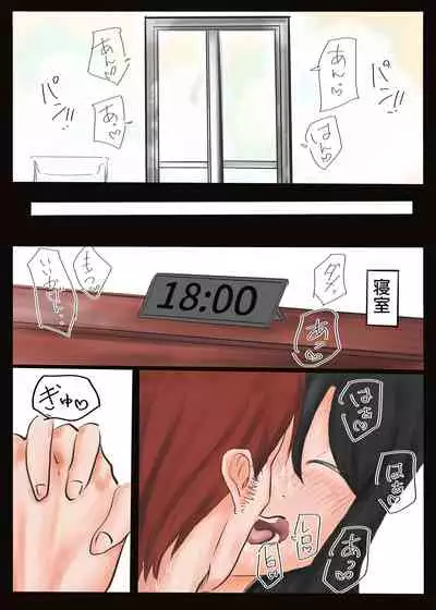 [LatteLatte] NTR Wife