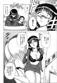 [Kyon & Minami Tomoko] Fuudol 2